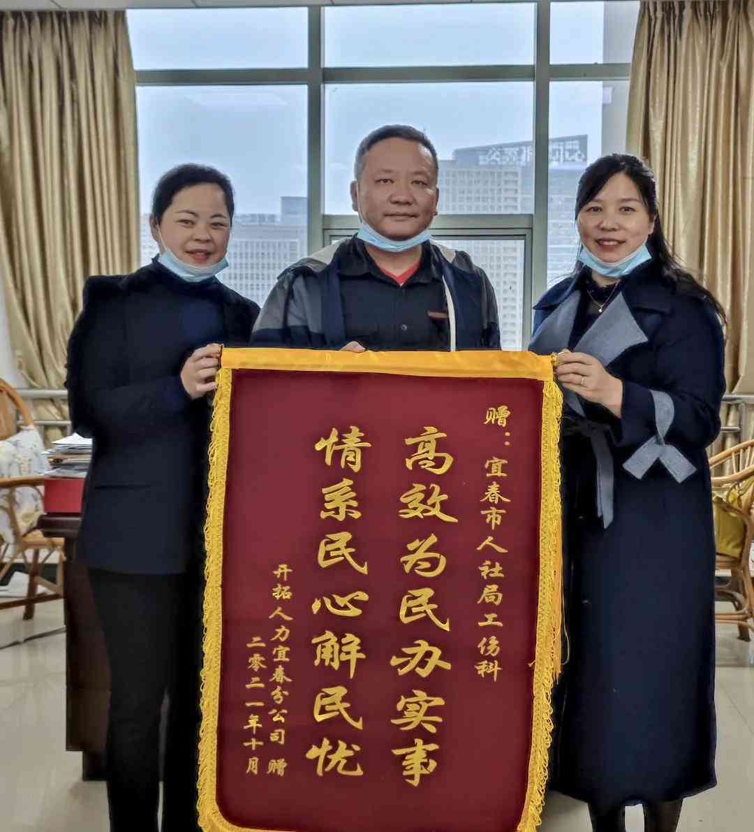 新余市工伤保险科联系方式及工伤相关问题咨询热线