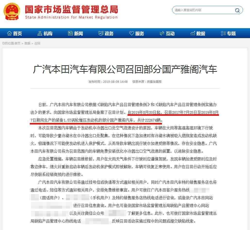 新余市工伤保险科联系方式及工伤相关问题咨询热线
