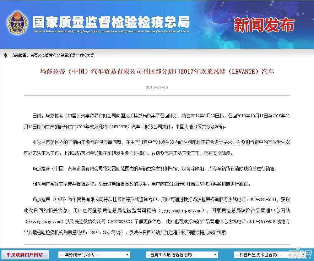 新余市工伤保险科联系方式及工伤相关问题咨询热线
