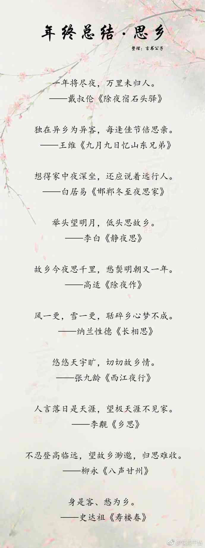 总结文案怎么写好：提升写作技巧与范文示例解析