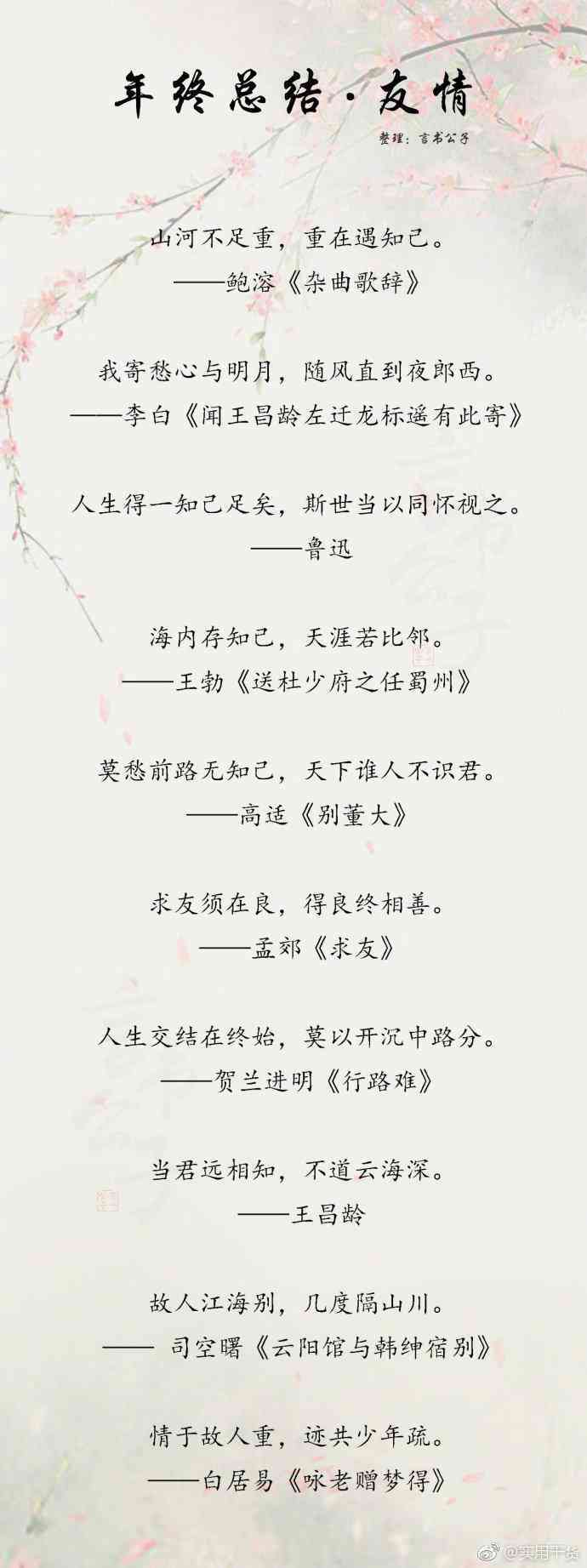总结文案怎么写好：提升写作技巧与范文示例解析