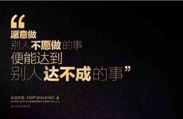 精选汇编：各类场合必备的简短精辟文案句子集锦
