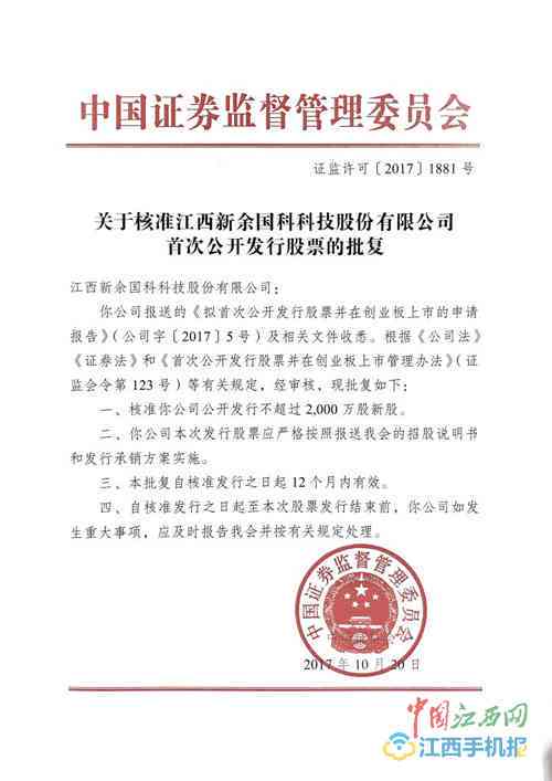 新余市人保局工伤科楼层指南：工伤科位于几楼