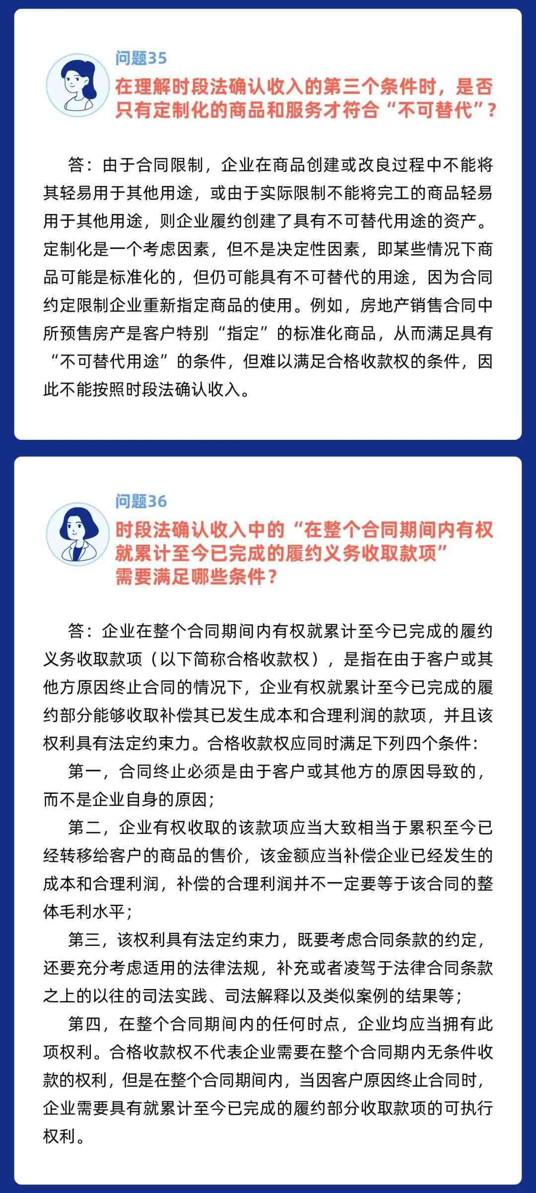 新入职员工工伤认定标准与流程：全面解读及常见问题解答