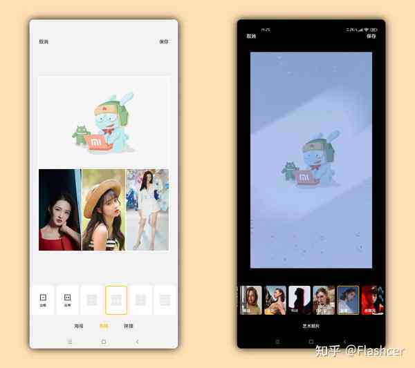 探索小米相册创作功能：轻松打造个性化照片专辑