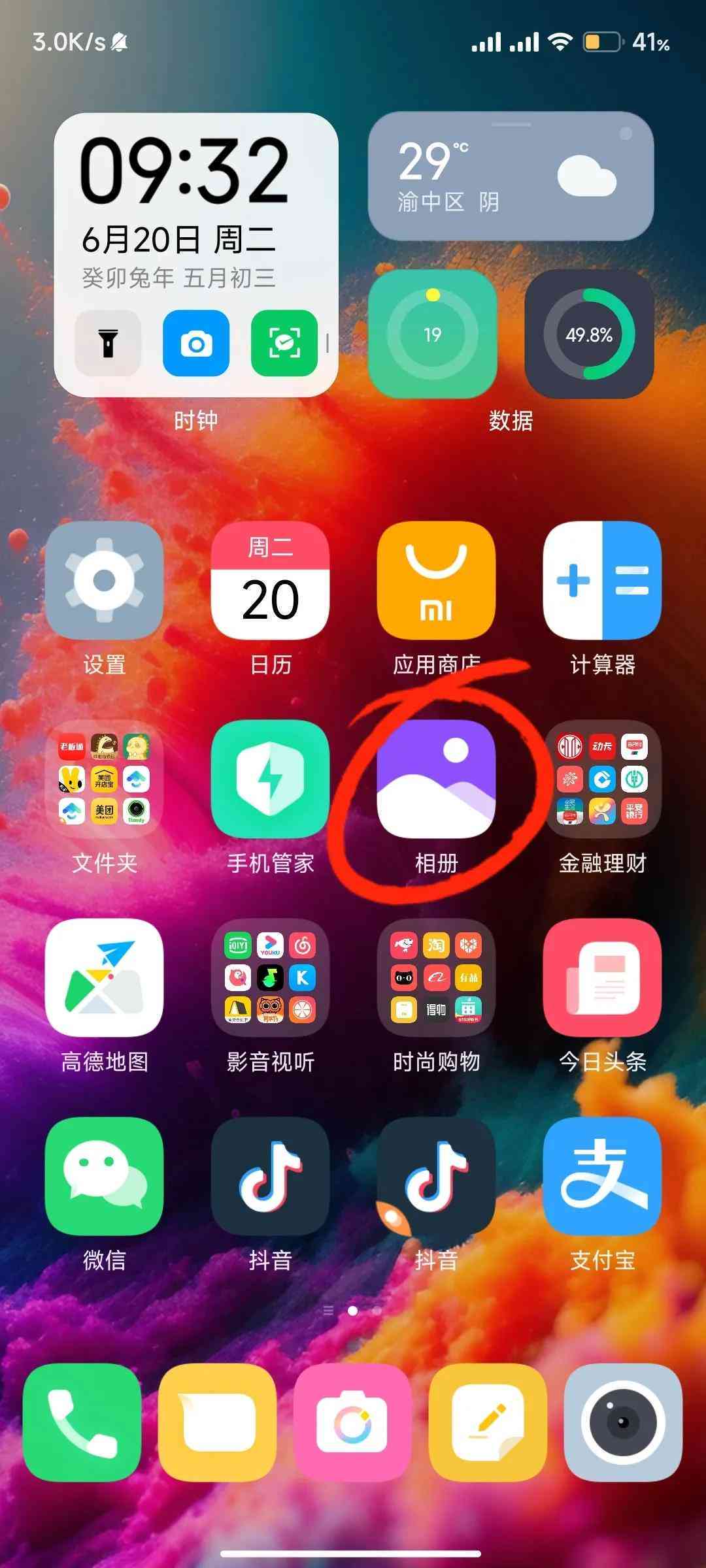探索小米相册创作功能：轻松打造个性化照片专辑