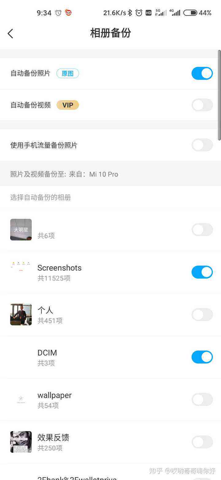 探索小米相册创作功能：轻松打造个性化照片专辑