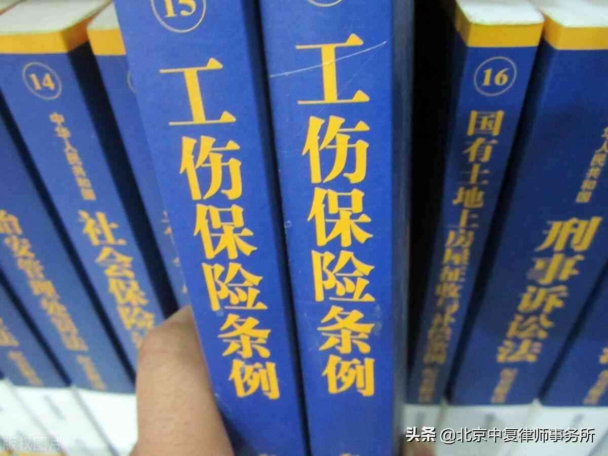 '新员工工伤认定起始时间界定与入职期限关联解析'