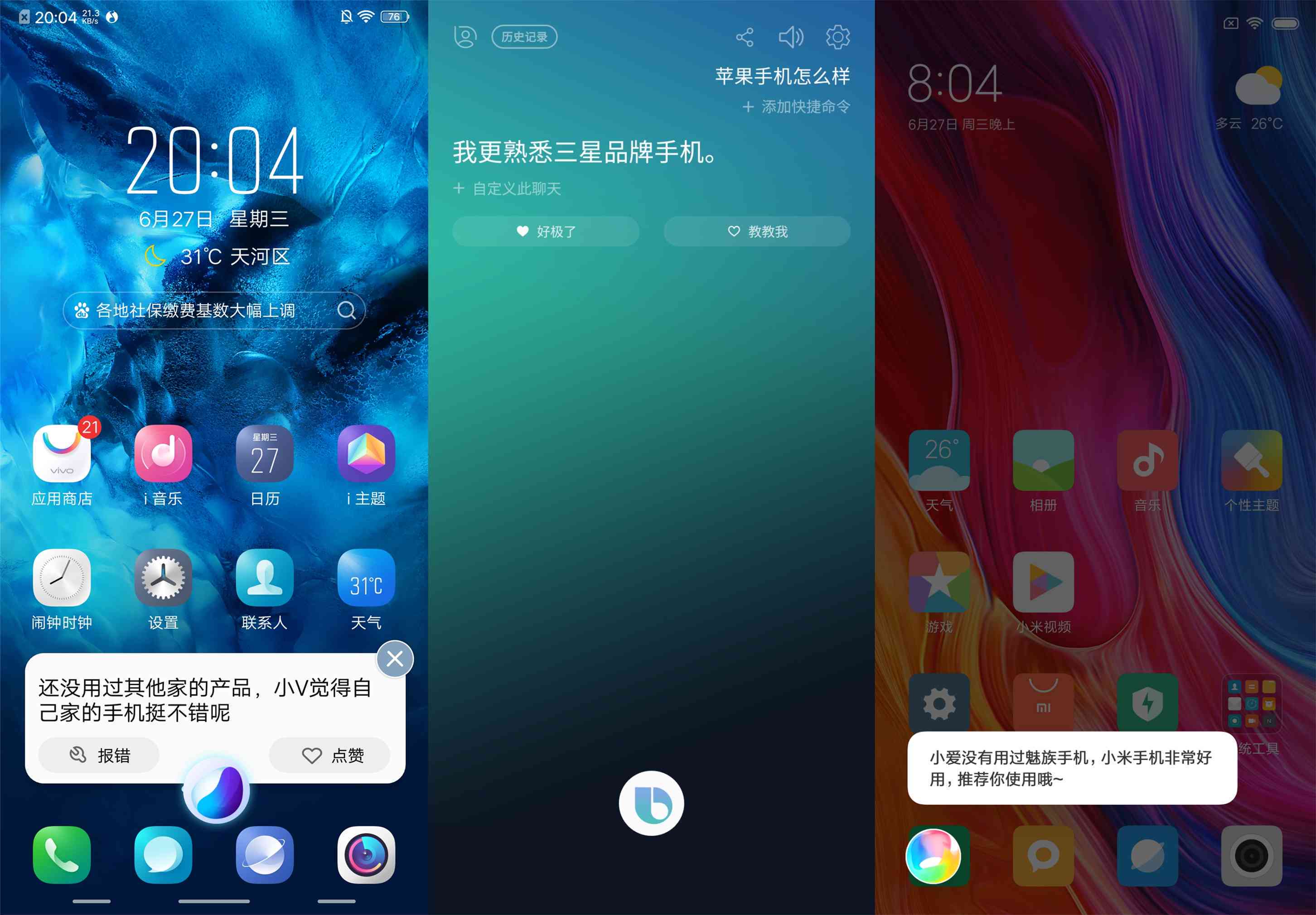 小米14相册ai创作在哪