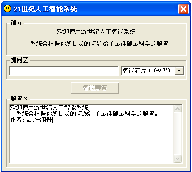 如何利用人工智能助手高效完成电脑作业：全面攻略与实用技巧