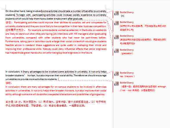 怎么用电脑写作业：英语作文写作及软件应用指南