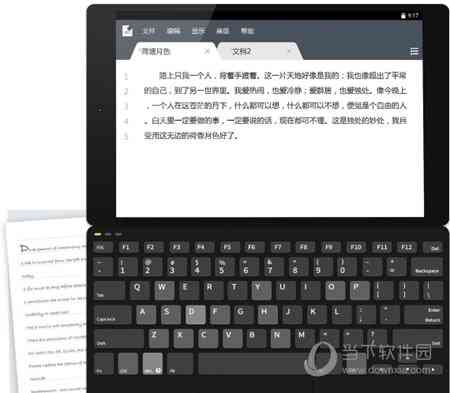 怎么用电脑写作业：英语作文写作及软件应用指南