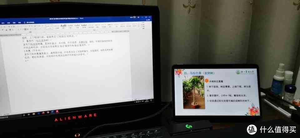 利用电脑高效完成作业：电脑端作业攻略与技巧分享