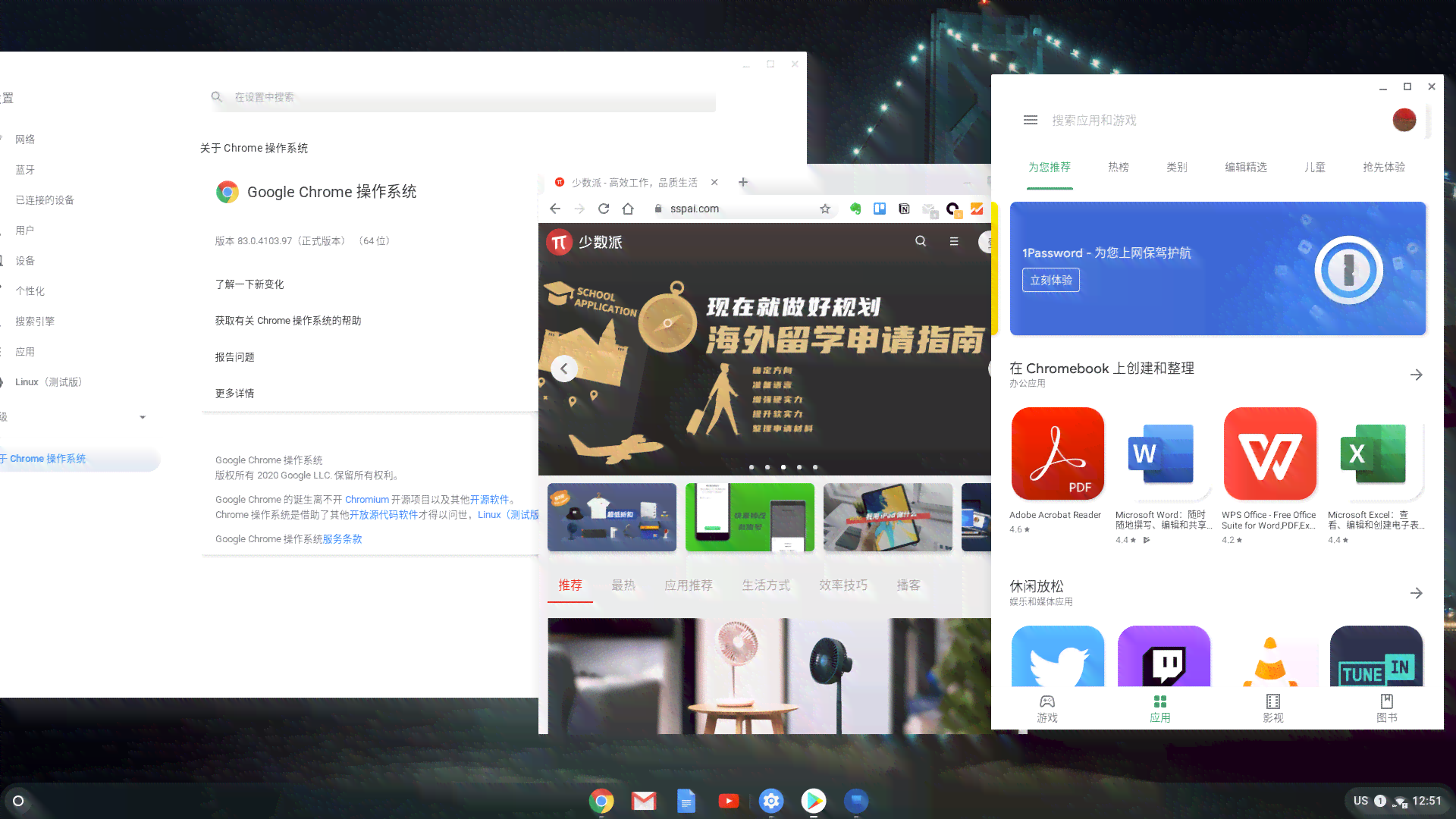 全面指南：电脑上高效完成作业的详细步骤与技巧