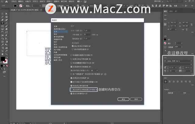电脑AI怎么用：如何操作及打开AI模板使用方法详解