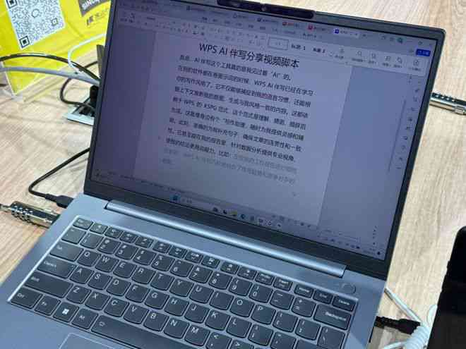 电脑怎么ai写作业