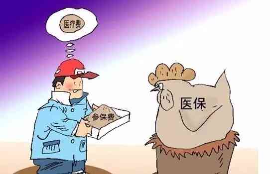 农村社会保险工伤住院医疗费用报销政策及流程详解
