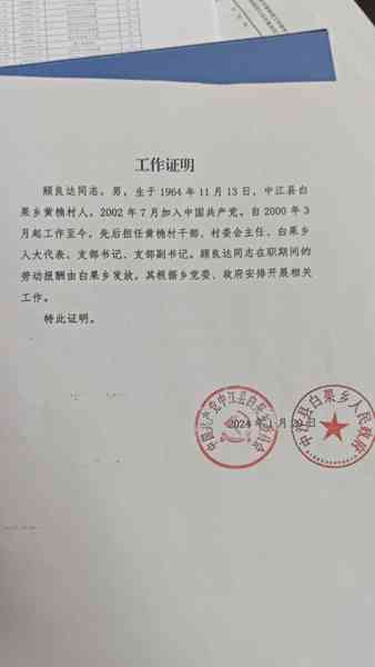 新农合与工伤报销：新农合报销后工伤认定及报销详解》