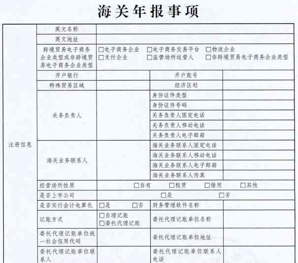 新农合报销后还可以申请工伤鉴定吗及如何操作