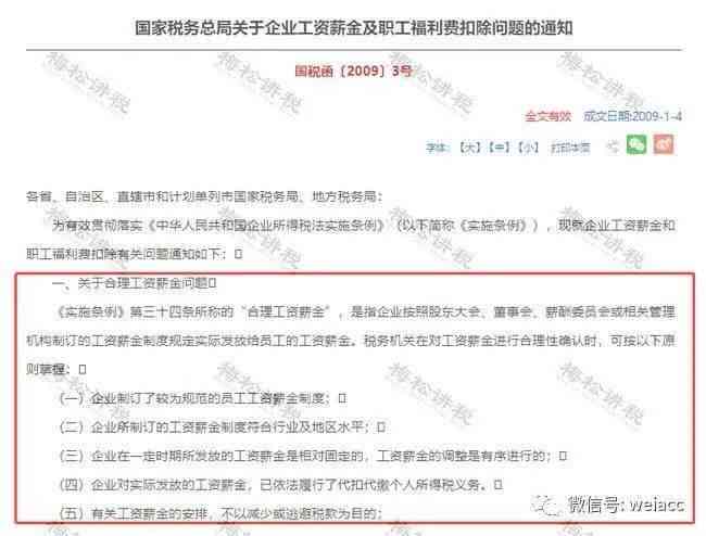 新农合报销后还可以申请工伤鉴定吗及如何操作