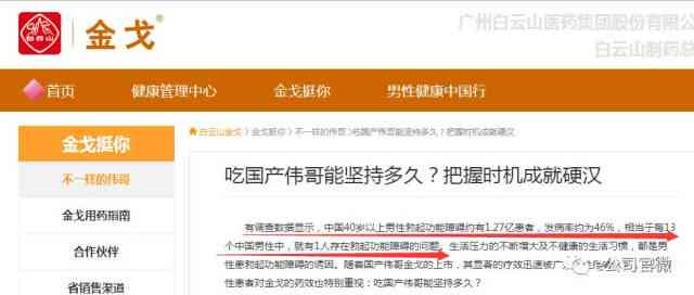 全面解析：广告周刊AI文案生成技巧与实战应用指南