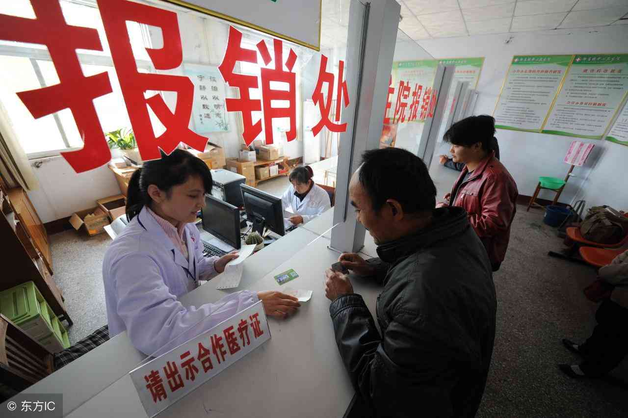 新农合参保者工伤认定流程解析：报销后如何申请工伤认定