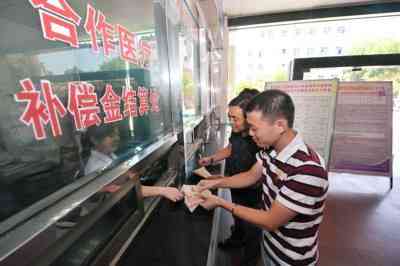 新农合参保者工伤认定流程解析：报销后如何申请工伤认定