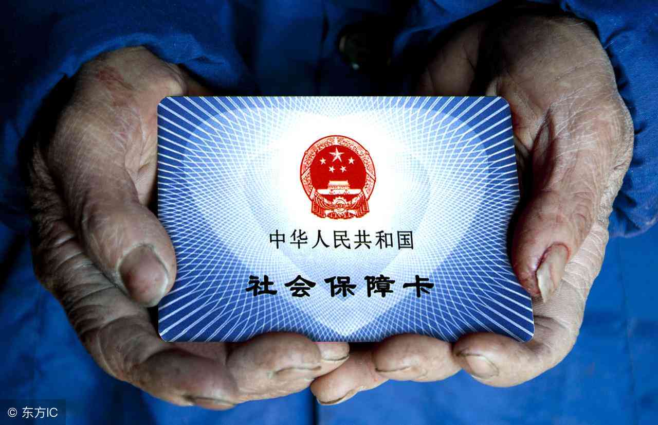 新农合参保者工伤认定流程解析：报销后如何申请工伤认定