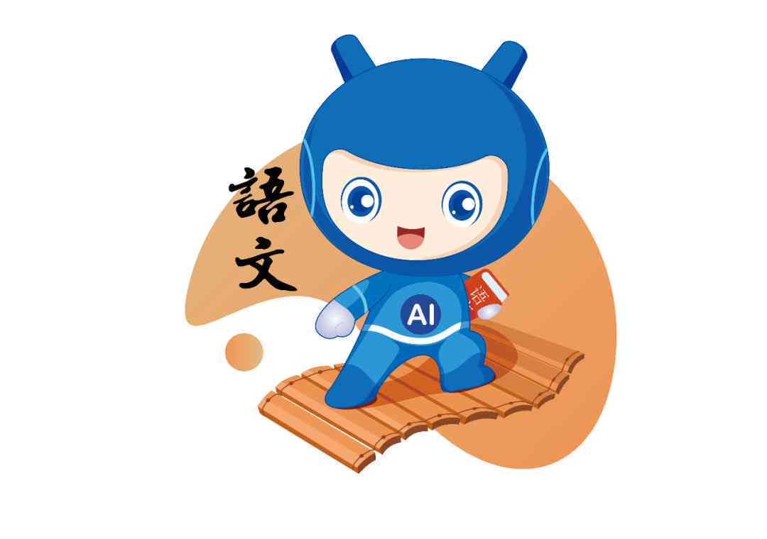 全面指南：语文AI课程学报告撰写范例与技巧解析