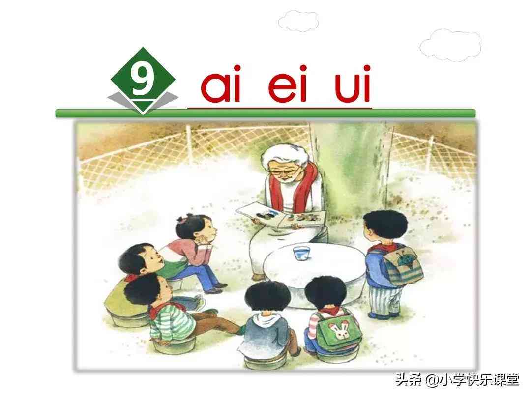 全面指南：语文AI课程学报告撰写范例与技巧解析