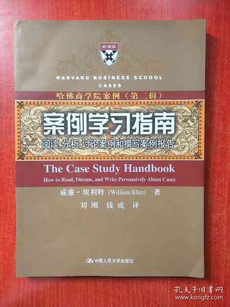 全面指南：语文AI课程学报告撰写范例与技巧解析