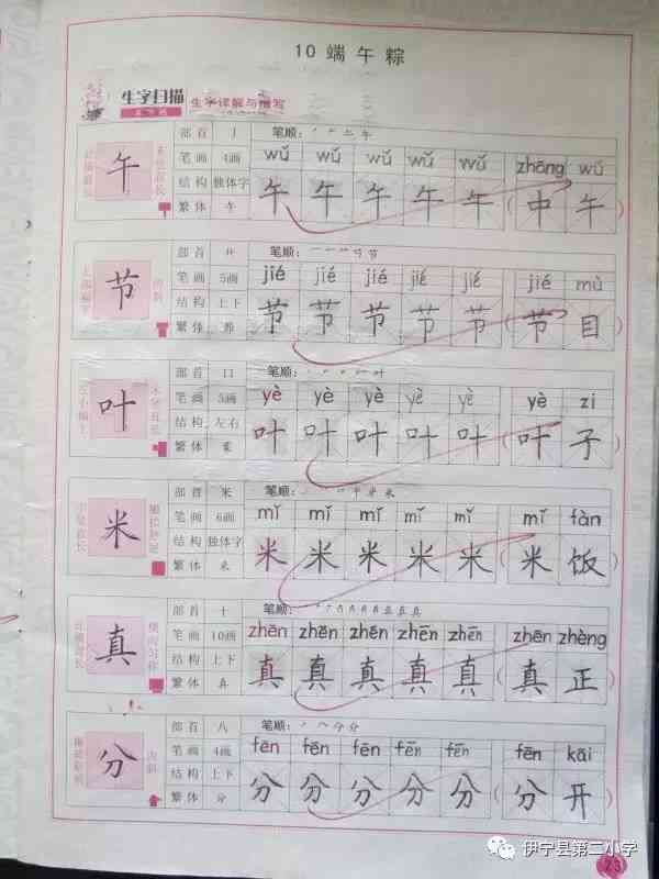 语文课报告怎么写：涵课程、课例、课前及课题报告范文与撰写指导