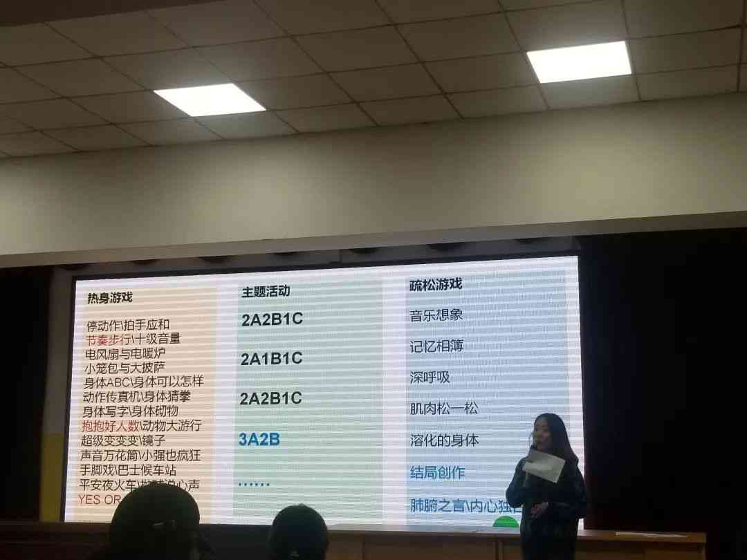 探索语文课程教学策略与创新实践专题