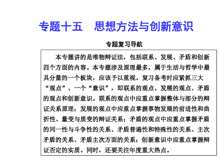 探索语文课程教学策略与创新实践专题