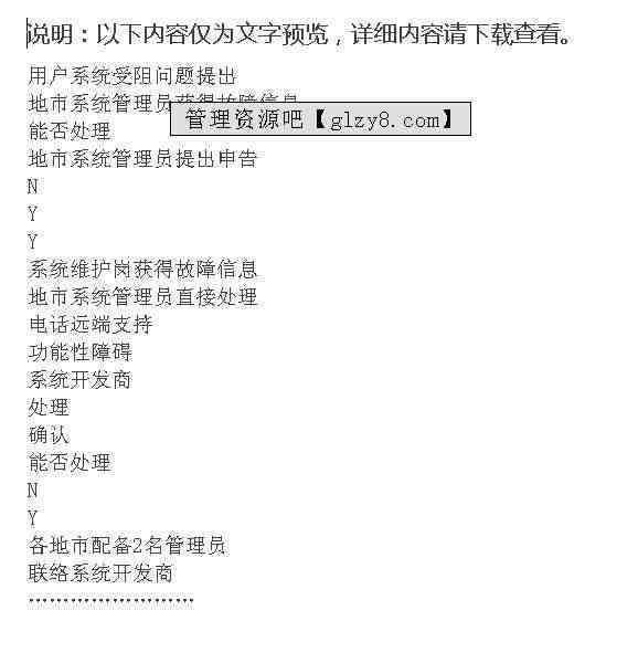 新创企业工伤认定全攻略：申请流程、认定标准与常见问题解析