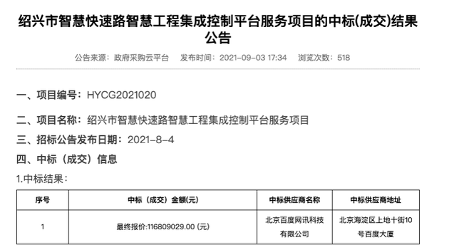 新创企业怎么认定工伤赔偿金额与标准