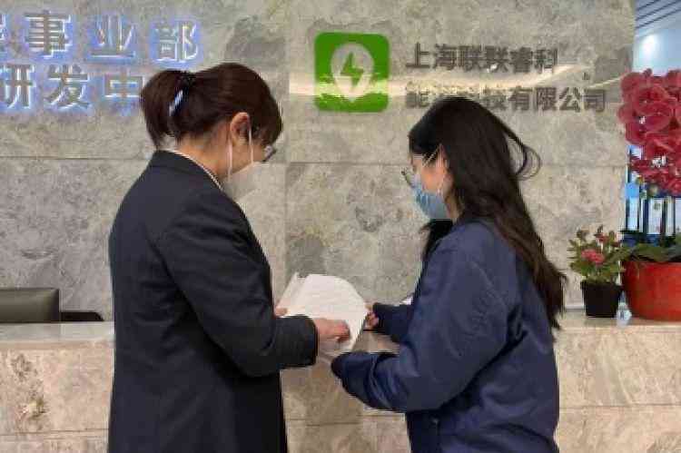 初创企业一站式工商登记攻略与流程详解