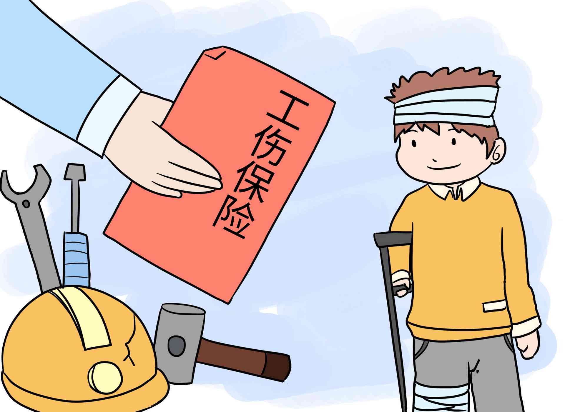 新创企业怎么认定工伤