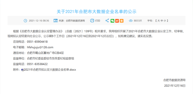 新创企业怎么认定工伤