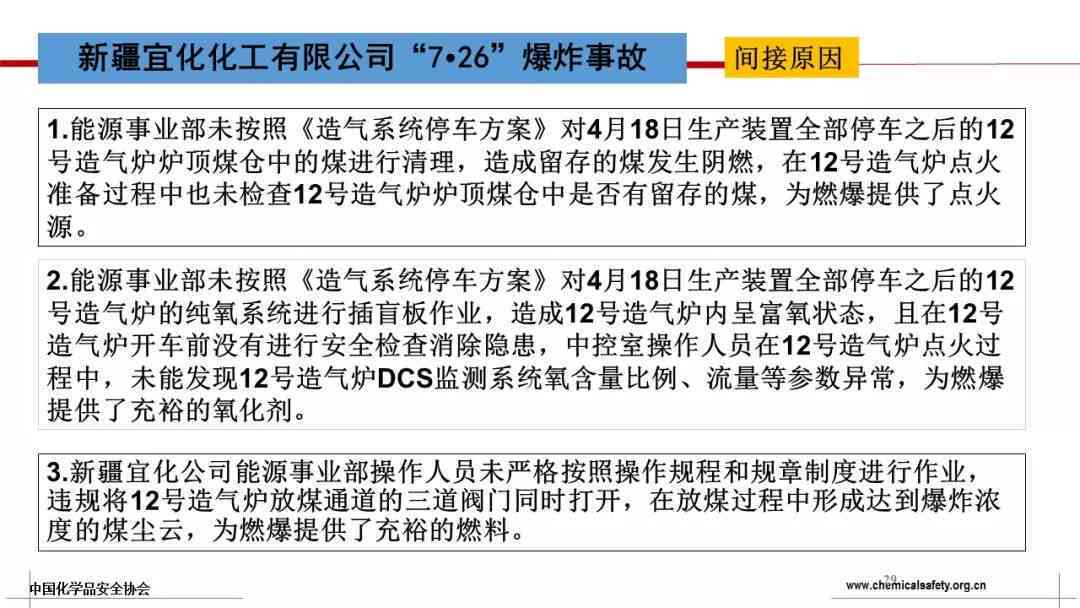 新创企业工伤事故等级认定指南：涵认定标准、处理流程与赔偿细则