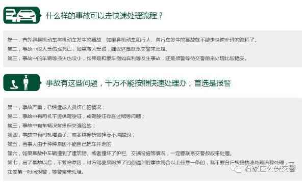新创企业工伤事故等级认定指南：涵认定标准、处理流程与赔偿细则