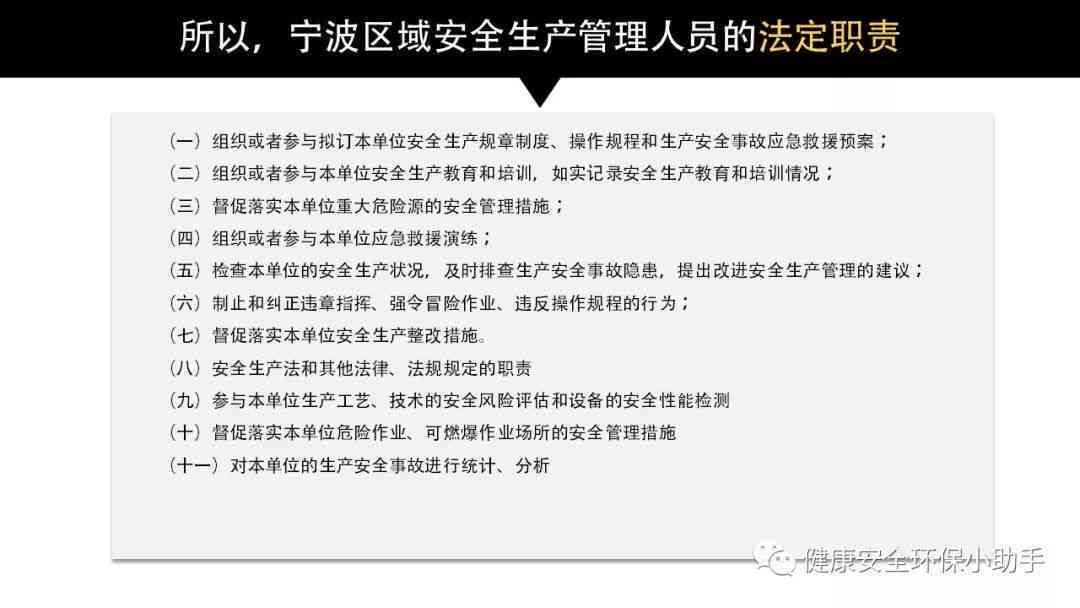 新创企业工伤事故等级认定指南：涵认定标准、处理流程与赔偿细则