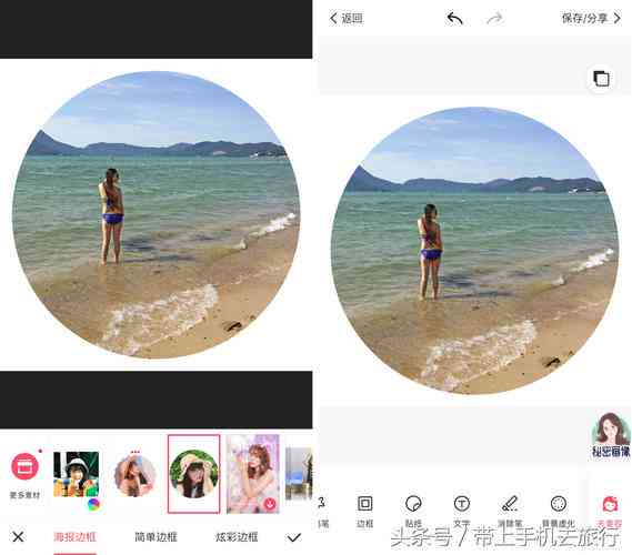 'AI助手教你如何轻松将头像制作成圆形'