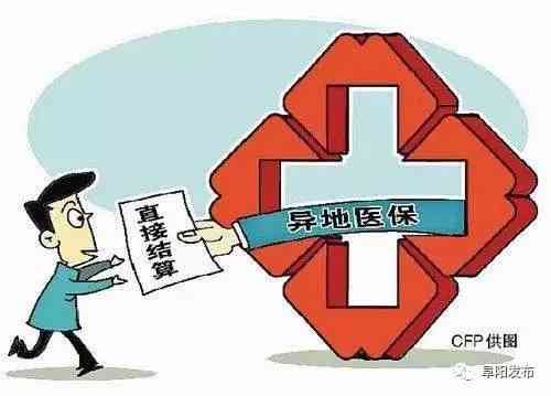 新创企业怎么认定工伤保险费用：创业初期工伤费用认定与计算方法解析