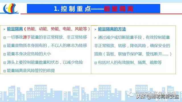 新创企业工伤认定与赔偿指南：涵员工受伤处理流程、赔偿标准及法律依据
