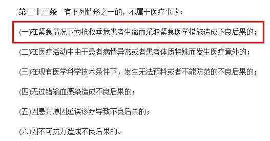 新创企业工伤认定与赔偿指南：涵员工受伤处理流程、赔偿标准及法律依据