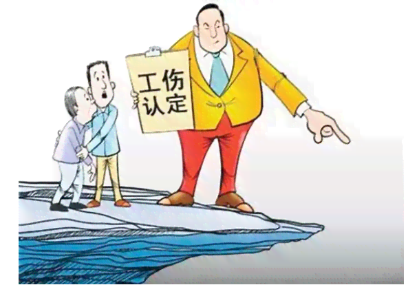 新创企业怎么认定工伤的责任及义务