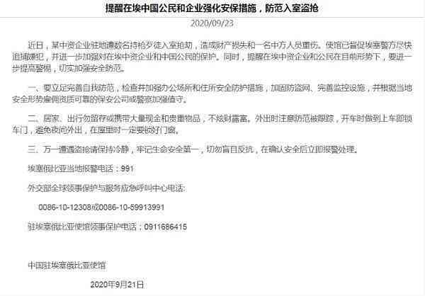 新创企业工伤认定与赔偿指南：涵员工受伤处理流程、赔偿标准及法律依据