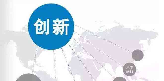 新创企业什么意思：新创企业的定义、阶及特点解析