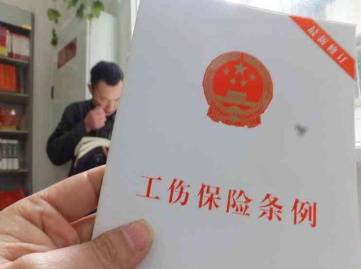 新创企业工伤险认定与赔偿指南：全面解读赔偿流程、标准和注意事项